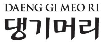 Daeng Gi Meo Ri