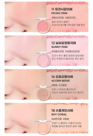 #11 PICNIC PINK