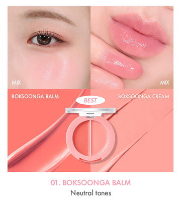 #01 Boksoonga Balm